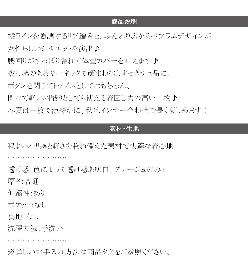 【 クラシカルエルフ classical elf 】 ニット レディース 半袖 トップス ペプラム 着痩せ 華やぎ | classicalelf | 17