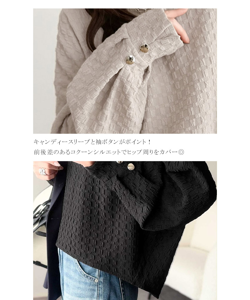 【 クラシカルエルフ classical elf 】 トップス カットソー 長袖 レディース きれいめ フクレジャガード プルオーバー リラックス こな ジャガード | classicalelf | 16