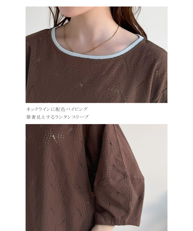 【 クラシカルエルフ classical elf 】 カットソー 七分袖 トップス レディース 配色 ジャガードトップス | classicalelf | 16