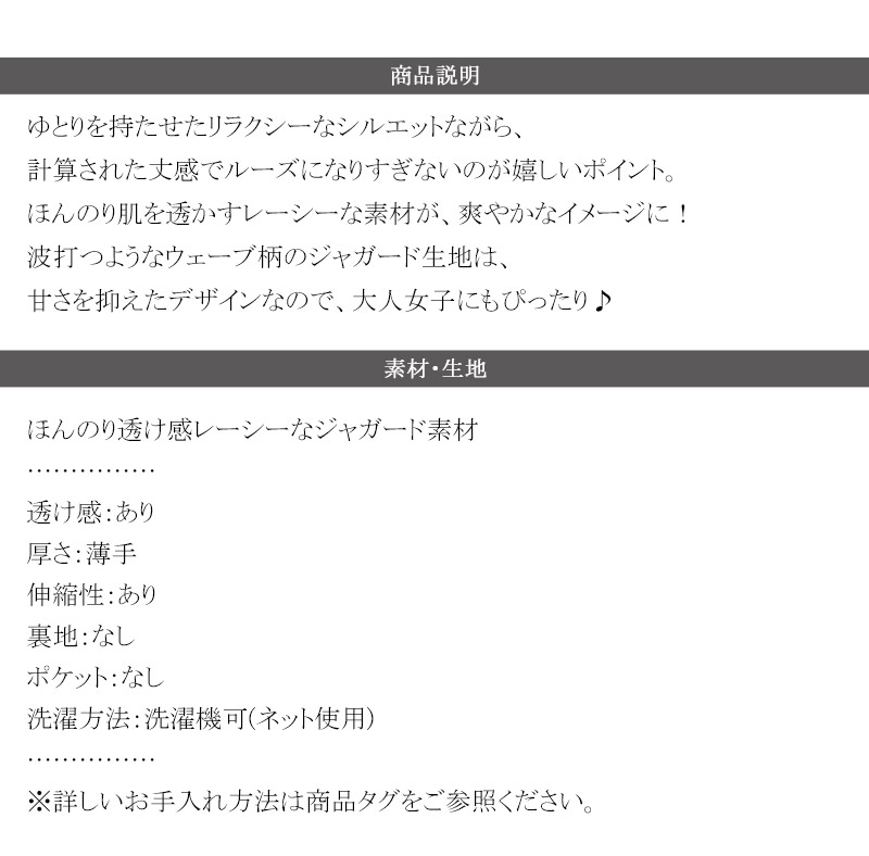 【 クラシカルエルフ classical elf 】 カットソー 七分袖 トップス レディース 配色 ジャガードトップス | classicalelf | 17