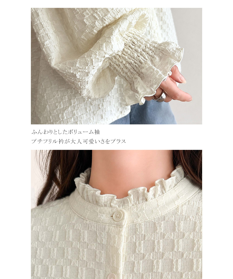 ぽこぽこ素材×フリル　前後2way フクレジャガード フリルブラウス（長袖） Classical Elf クラシカルエルフ ce1050388 | classicalelf | 17