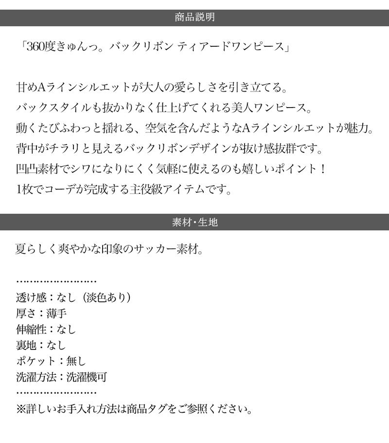 ワンピース レディース シャツワンピース バックリボン ティアード Aライン ストライプ | classicalelf | 15