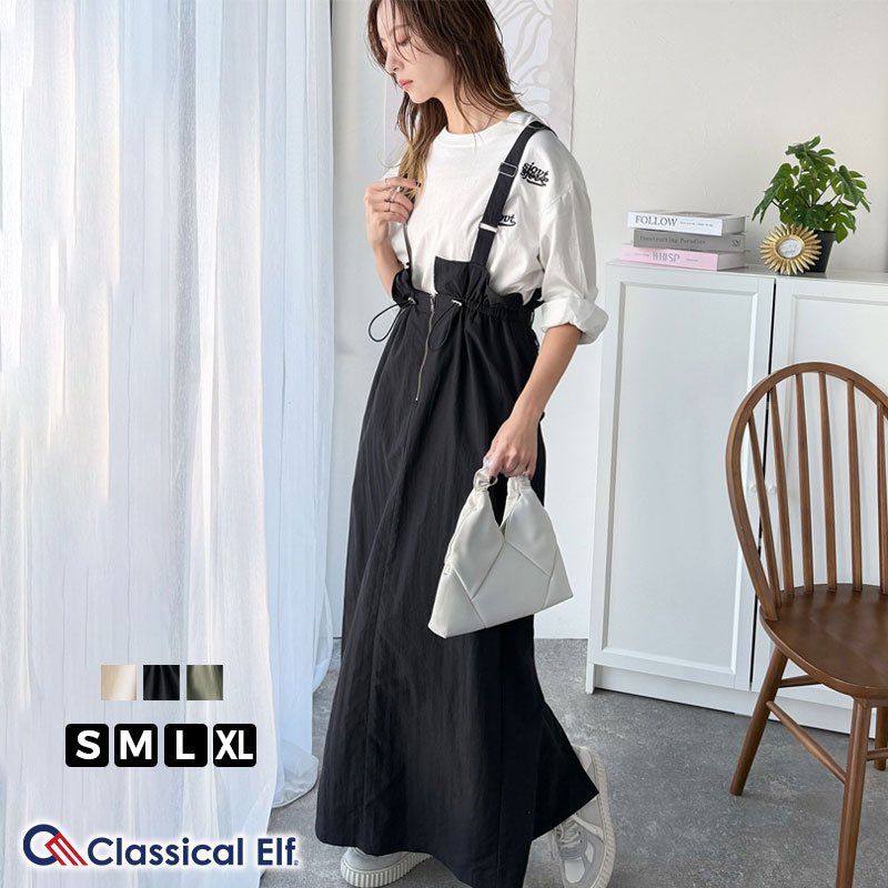 classicalelf（クラシカルエルフ） ボトムス スカート レディース