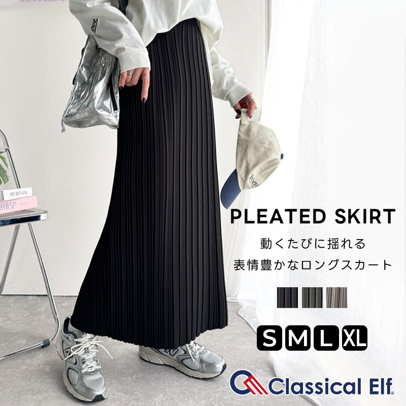 classicalelf（クラシカルエルフ） ボトムス スカート レディース