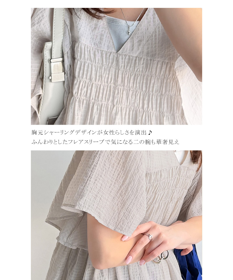 classicalelf（クラシカルエルフ） ふんわり、華奢見え。シャーリング