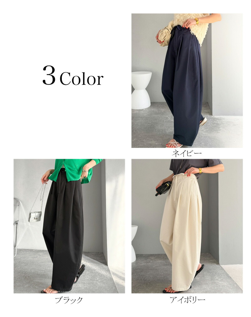 【 クラシカルエルフ classical elf 】イージーパンツ レディース ボトムス パンツ ハイウエスト 2タック ワイド コクーンパンツ スカンツ ガウチョ | classicalelf | 01