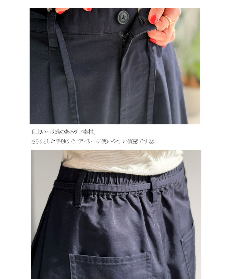 【 クラシカルエルフ classical elf 】イージーパンツ レディース ボトムス パンツ ハイウエスト 2タック ワイド コクーンパンツ スカンツ ガウチョ | classicalelf | 16