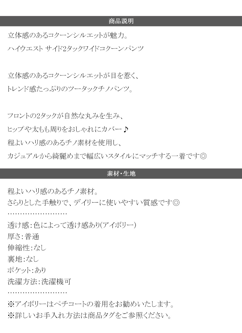 【 クラシカルエルフ classical elf 】イージーパンツ レディース ボトムス パンツ ハイウエスト 2タック ワイド コクーンパンツ スカンツ ガウチョ | classicalelf | 17