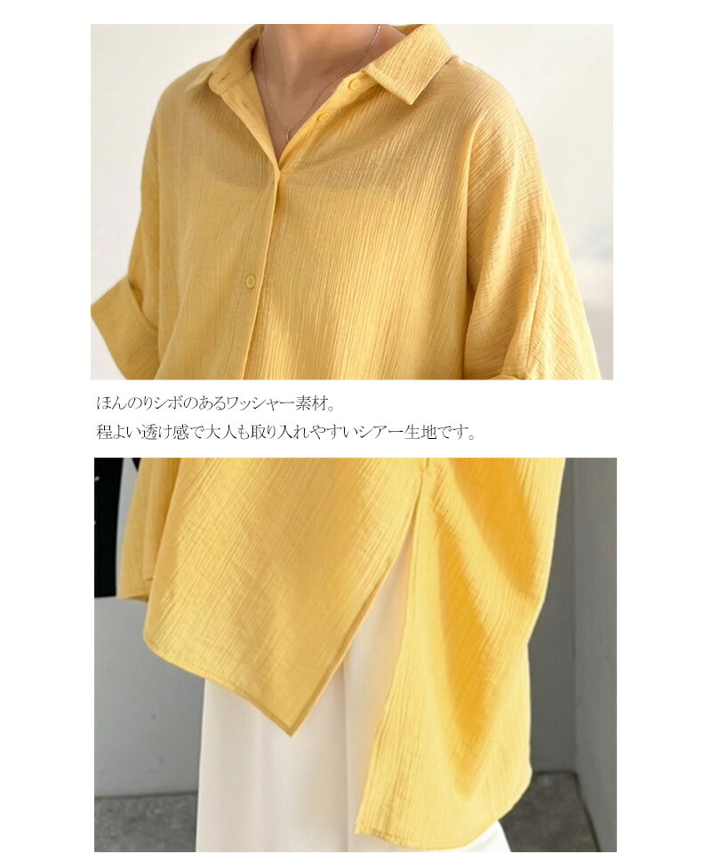 【 クラシカルエルフ classical elf 】 シャツ レディース おしゃれ トップス 軽やかな透け感 袖 2way | classicalelf | 16