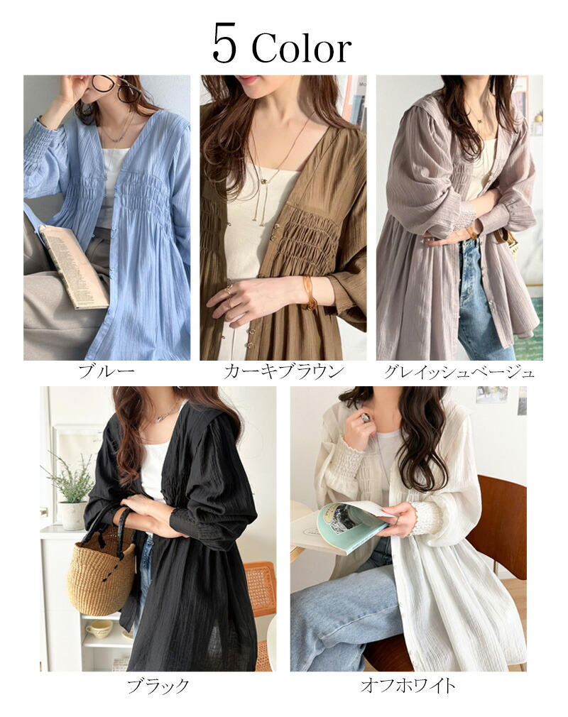 【 クラシカルエルフ classical elf 】 レディース シャツ ブラウス 長袖 トップス シアーワッシャー 素材 前後２WAY ウエストシャーリング チュニック | classicalelf | 01