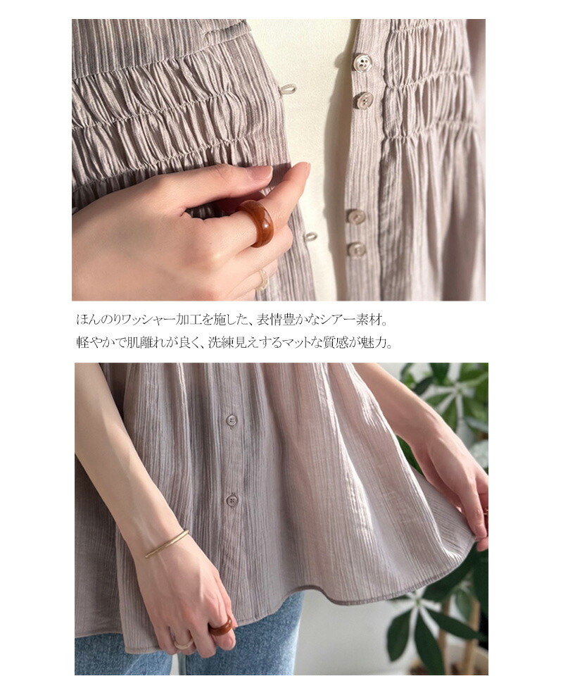 【 クラシカルエルフ classical elf 】 レディース シャツ ブラウス 長袖 トップス シアーワッシャー 素材 前後２WAY ウエストシャーリング チュニック | classicalelf | 16