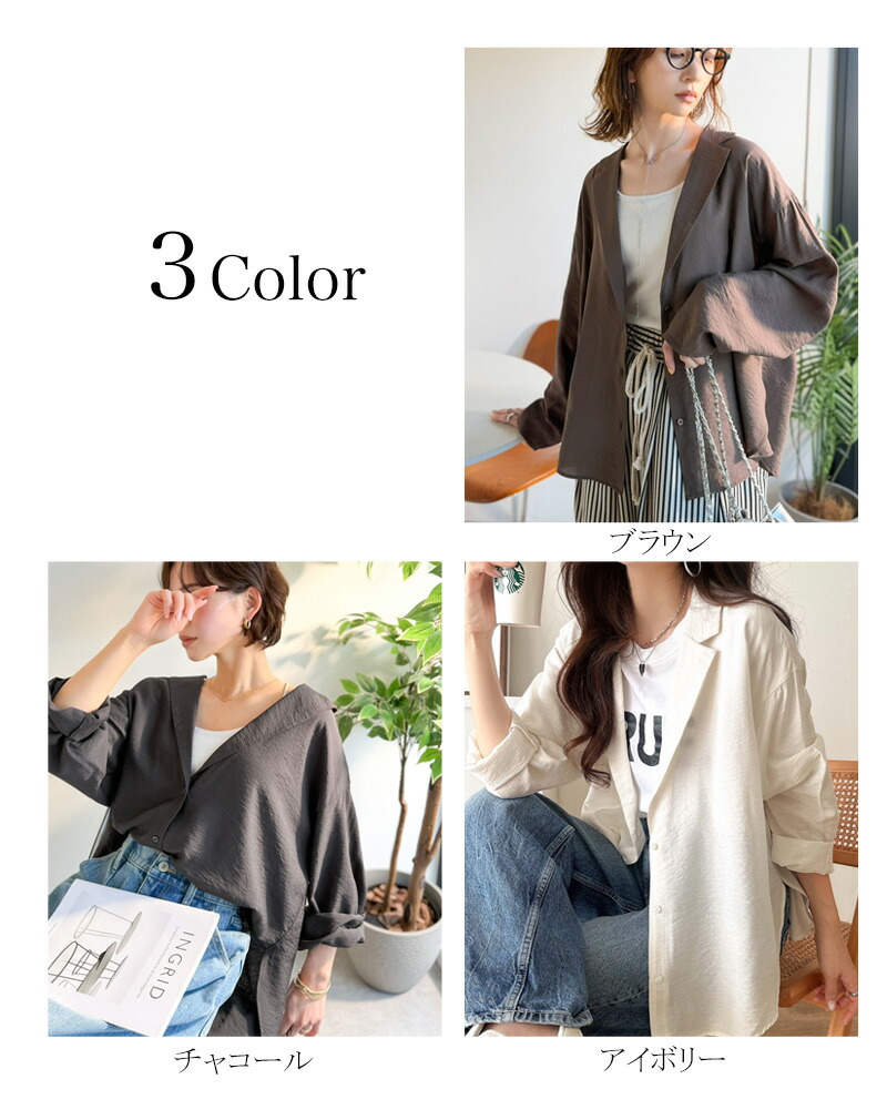 【 クラシカルエルフ classical elf 】開襟シャツ レディース シアートップス 羽織り レディース 長袖 シャツ ヴィンテージ ライク シアー 長袖 | classicalelf | 01