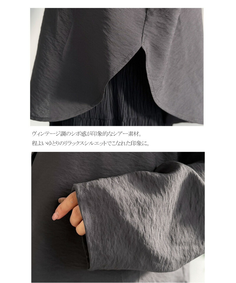 【 クラシカルエルフ classical elf 】開襟シャツ レディース シアートップス 羽織り レディース 長袖 シャツ ヴィンテージ ライク シアー 長袖 | classicalelf | 16