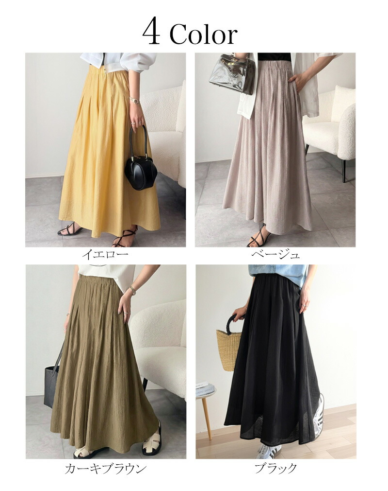 【 クラシカルエルフ classical elf 】イージーパンツ レディース ボトムス パンツ スカート見え さらり シアー ワッシャー スカンツ ガウチョ | classicalelf | 01