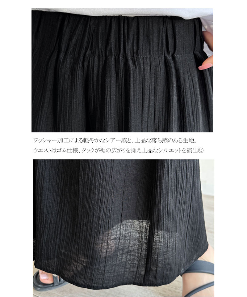 【 クラシカルエルフ classical elf 】イージーパンツ レディース ボトムス パンツ スカート見え さらり シアー ワッシャー スカンツ ガウチョ | classicalelf | 16