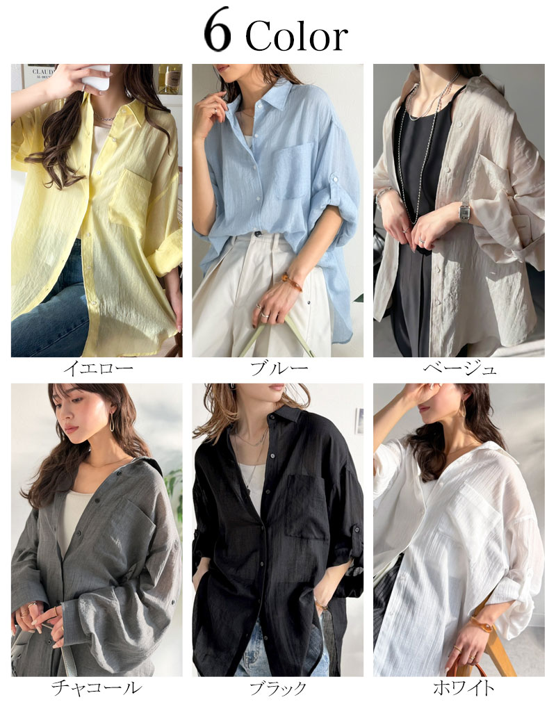 【 クラシカルエルフ classical elf 】オーバーシャツ レディース トップス シャツ ボイルシャンブレー ベーシック ランドヘム オーバーサイズ ブラウス | classicalelf | 01