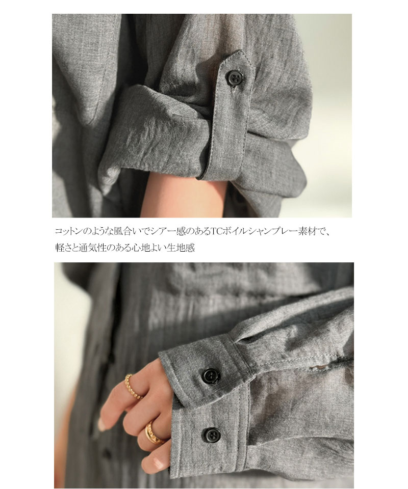 【 クラシカルエルフ classical elf 】オーバーシャツ レディース トップス シャツ ボイルシャンブレー ベーシック ランドヘム オーバーサイズ ブラウス | classicalelf | 16