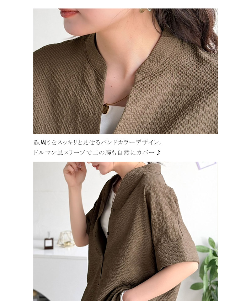 バンドカラースキッパーサッカーシャツ Classical Elf クラシカルエルフ ce1110178 | classicalelf | 17