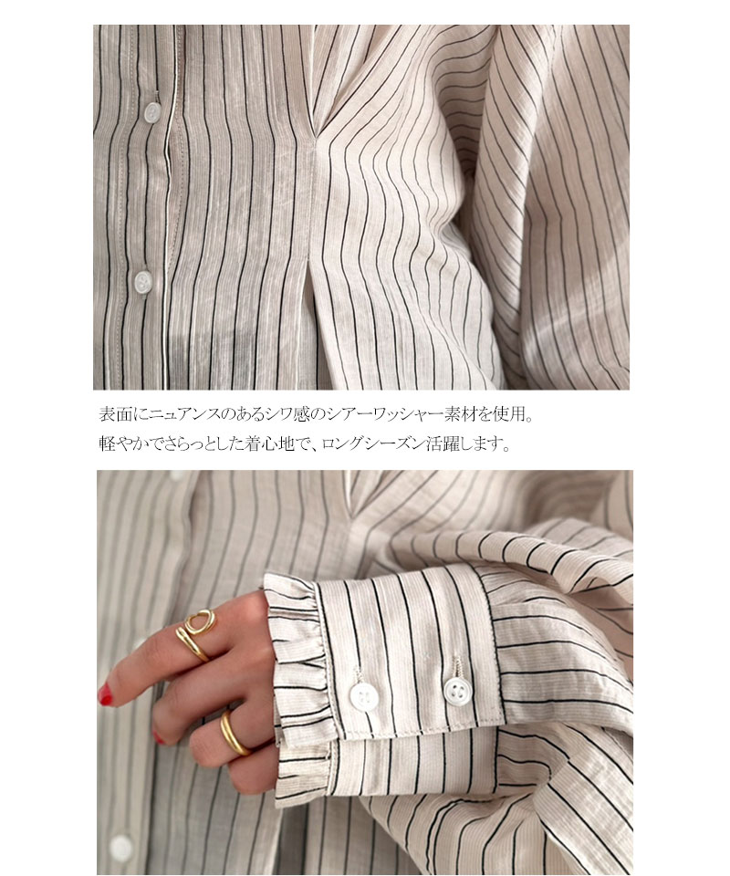 【 クラシカルエルフ classical elf 】 レディース シャツ ブラウス 長袖 トップス タック シアー 素材 長袖 ストライプ 羽織り レイヤードコーデ | classicalelf | 16