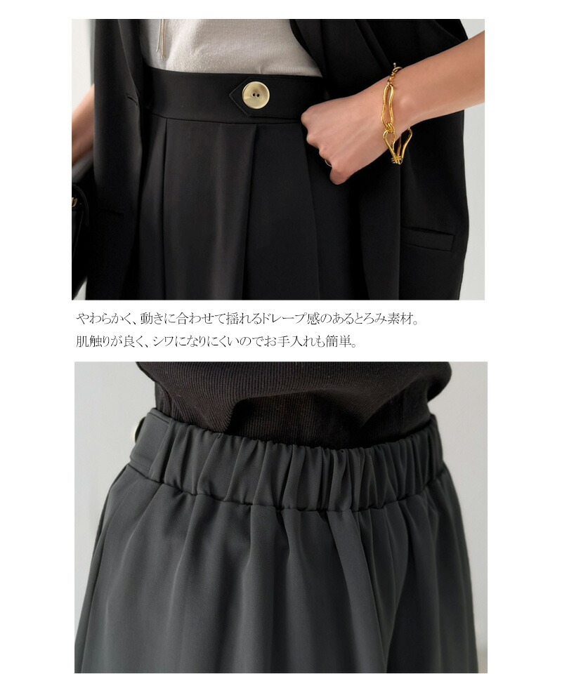 【 クラシカルエルフ classical elf 】 春 ボトムス レディース パンツ キレイめ レディース  ゆったり | classicalelf | 16