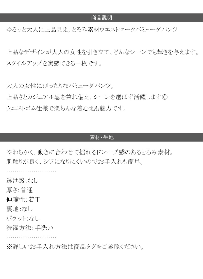 【 クラシカルエルフ classical elf 】 春 ボトムス レディース パンツ キレイめ レディース  ゆったり | classicalelf | 17