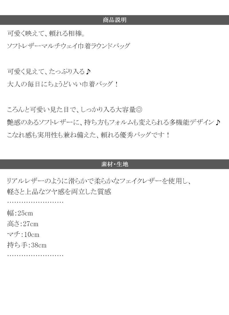 【 クラシカルエルフ classical elf 】 バッグ レディース ショルダーバッグ 巾着 2way 肩掛け 斜め掛け | classicalelf | 16