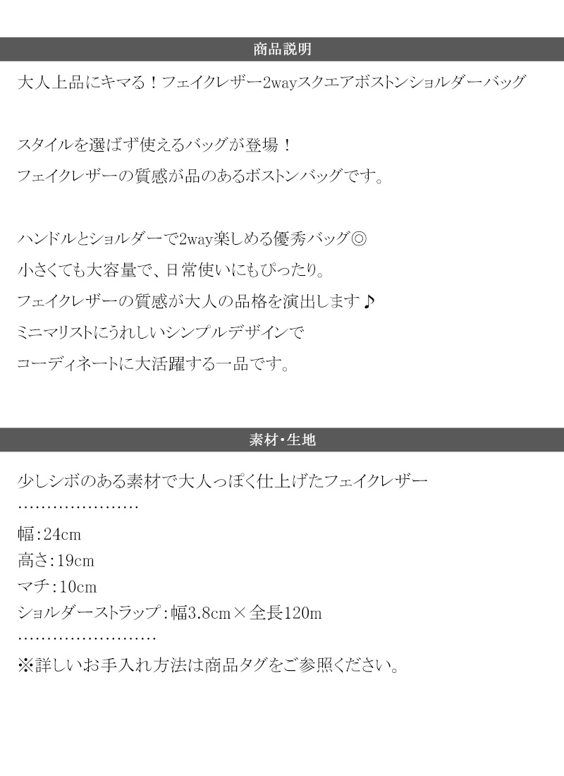 【 クラシカルエルフ classical elf 】バッグ ボストンバッグ レディース フェイクレザー | classicalelf | 17