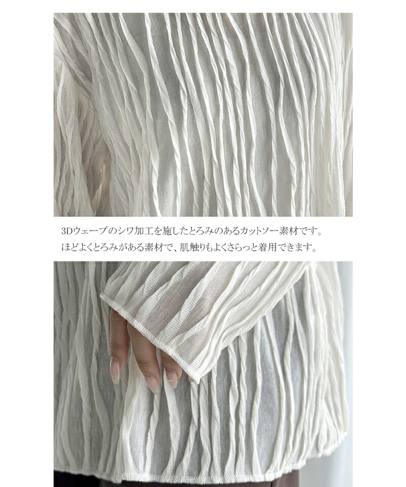 classicalelf 送料無料 トップス Tシャツ レディース 凹凸 3D