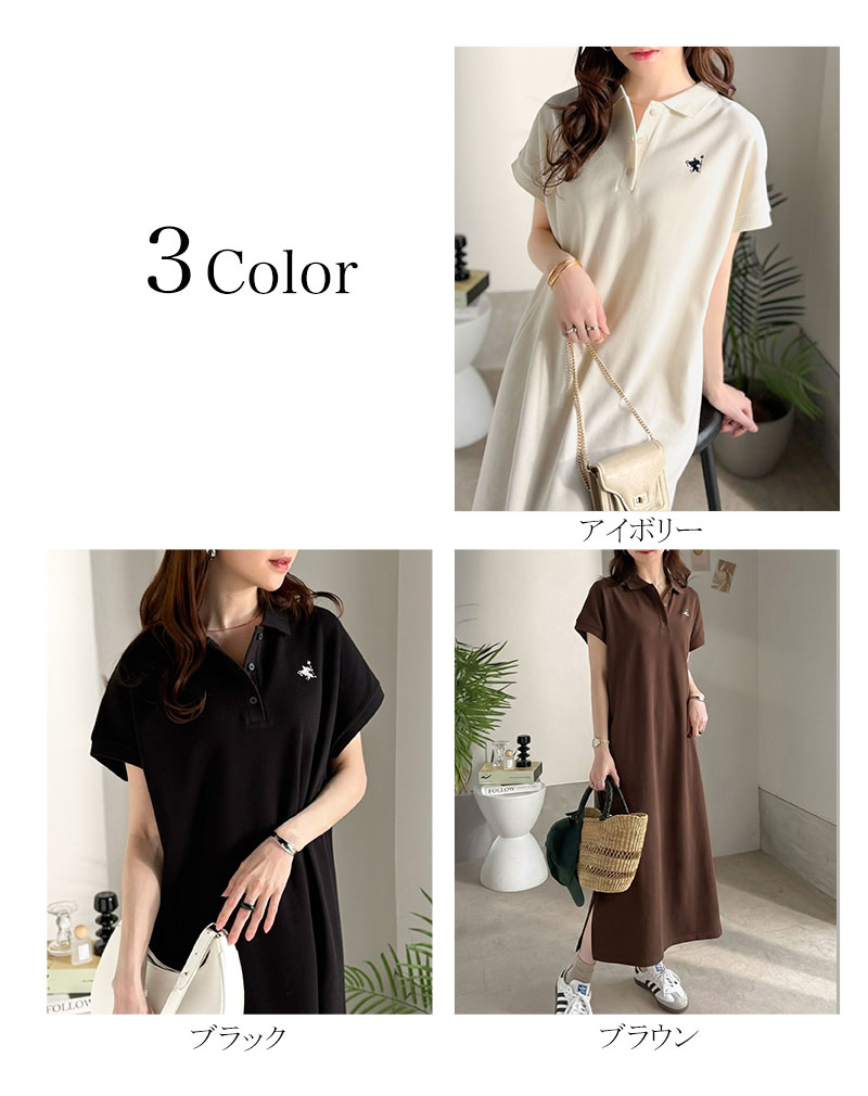 【 クラシカルエルフ classical elf 】ワンピース レディース フレンチスリーブ 鹿の子 カジュアル クラシカル Aライン ポロシャツワンピース 刺繍ロゴ | classicalelf | 01