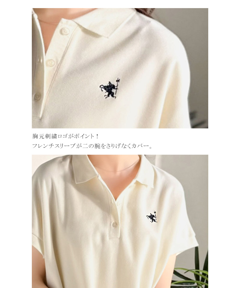 【 クラシカルエルフ classical elf 】ワンピース レディース フレンチスリーブ 鹿の子 カジュアル クラシカル Aライン ポロシャツワンピース 刺繍ロゴ | classicalelf | 16