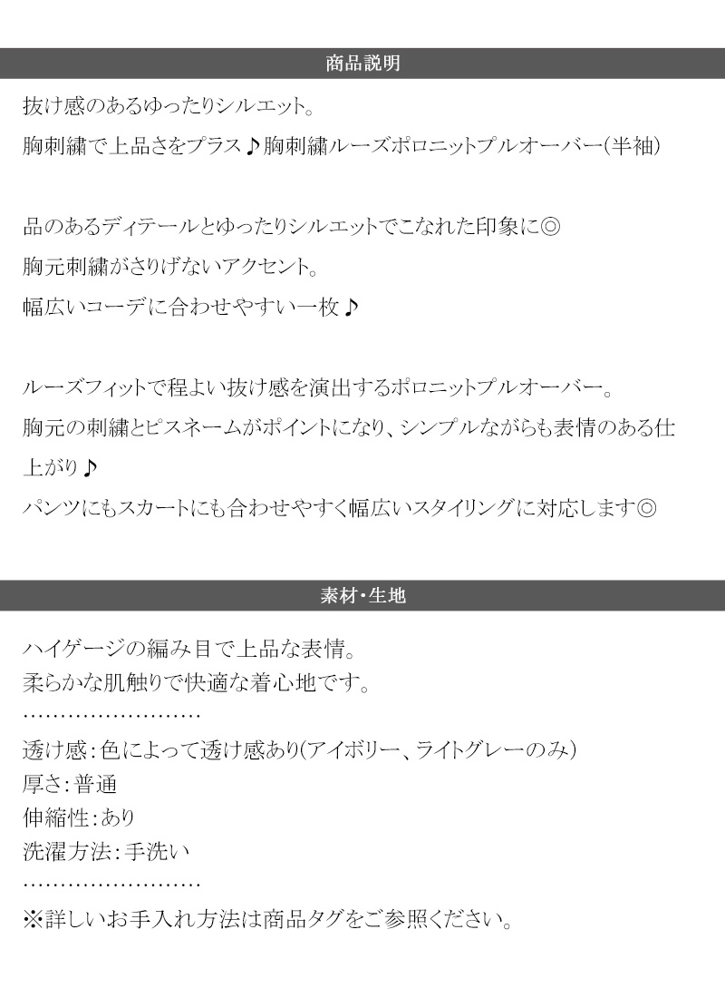 【 クラシカルエルフ classical elf 】ポロシャツ レディース トップス Tシャツ ワンポイント 刺繍 ルーズ ポロ ニット プルオーバー 半袖 おしゃれ | classicalelf | 17