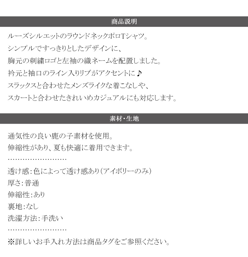 【 クラシカルエルフ classical elf 】tシャツ レディース 半袖 ロゴ トップス カットソー 鹿の子 胸刺繍 ルーズ ラウンドネック シンプル 刺繍ロゴ | classicalelf | 17