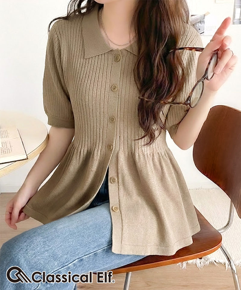 【 クラシカルエルフ classical elf 】 ニット 半袖 レディース トップス リブニット 5分袖 ペプラム | classicalelf