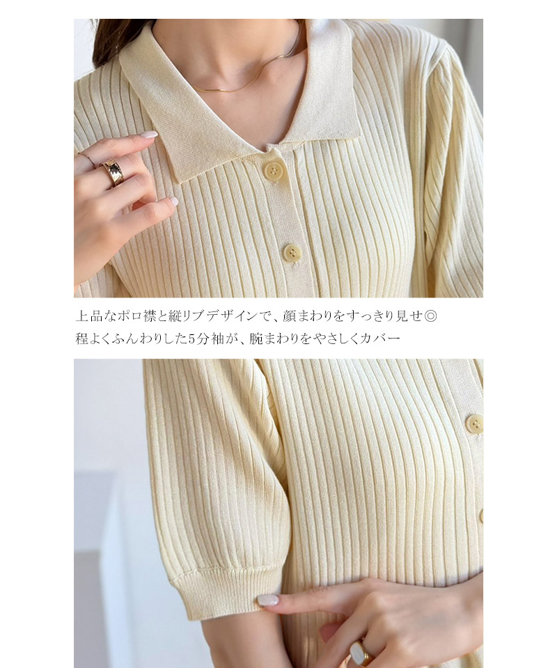 【 クラシカルエルフ classical elf 】 ニット 半袖 レディース トップス リブニット 5分袖 ペプラム | classicalelf | 16