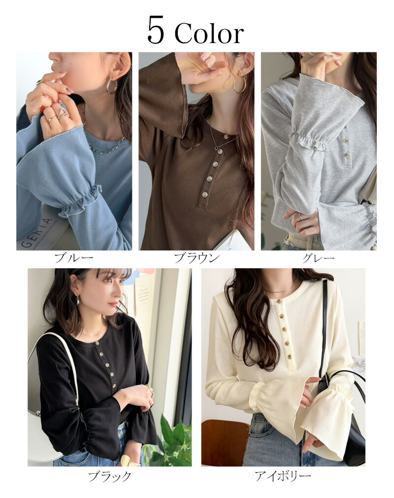 【 クラシカルエルフ classical elf 】トップス レディース 春 可愛い 1枚で決まる Tシャツ 前後 2way ヘンリーネック キャンディスリーブ プルオーバー | classicalelf | 01