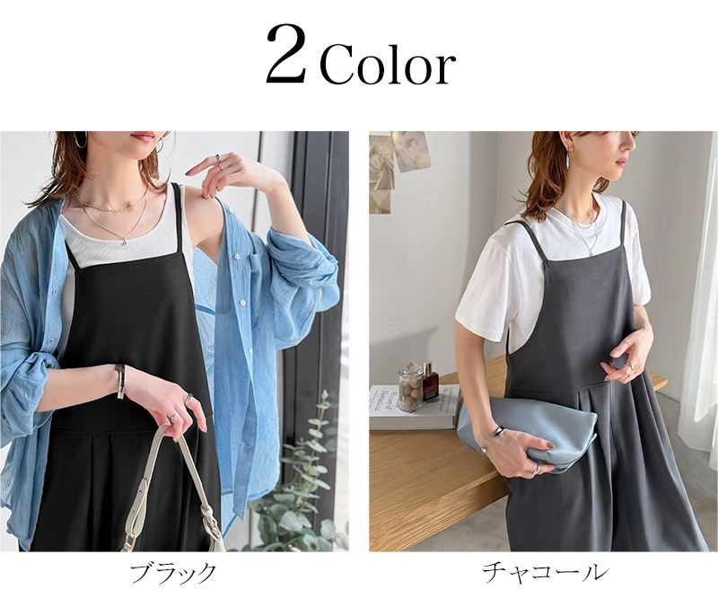 【 クラシカルエルフ classical elf 】 サロペット オーバーオール オールインワン レディース きれいめ | classicalelf | 01