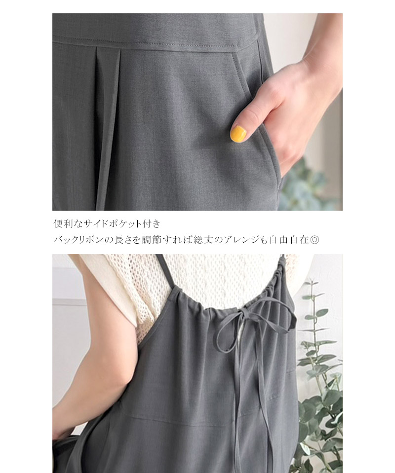 【 クラシカルエルフ classical elf 】 サロペット オーバーオール オールインワン レディース きれいめ | classicalelf | 16