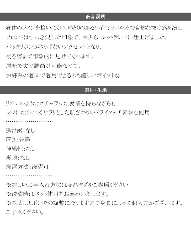 【 クラシカルエルフ classical elf 】 サロペット オーバーオール オールインワン レディース きれいめ | classicalelf | 17