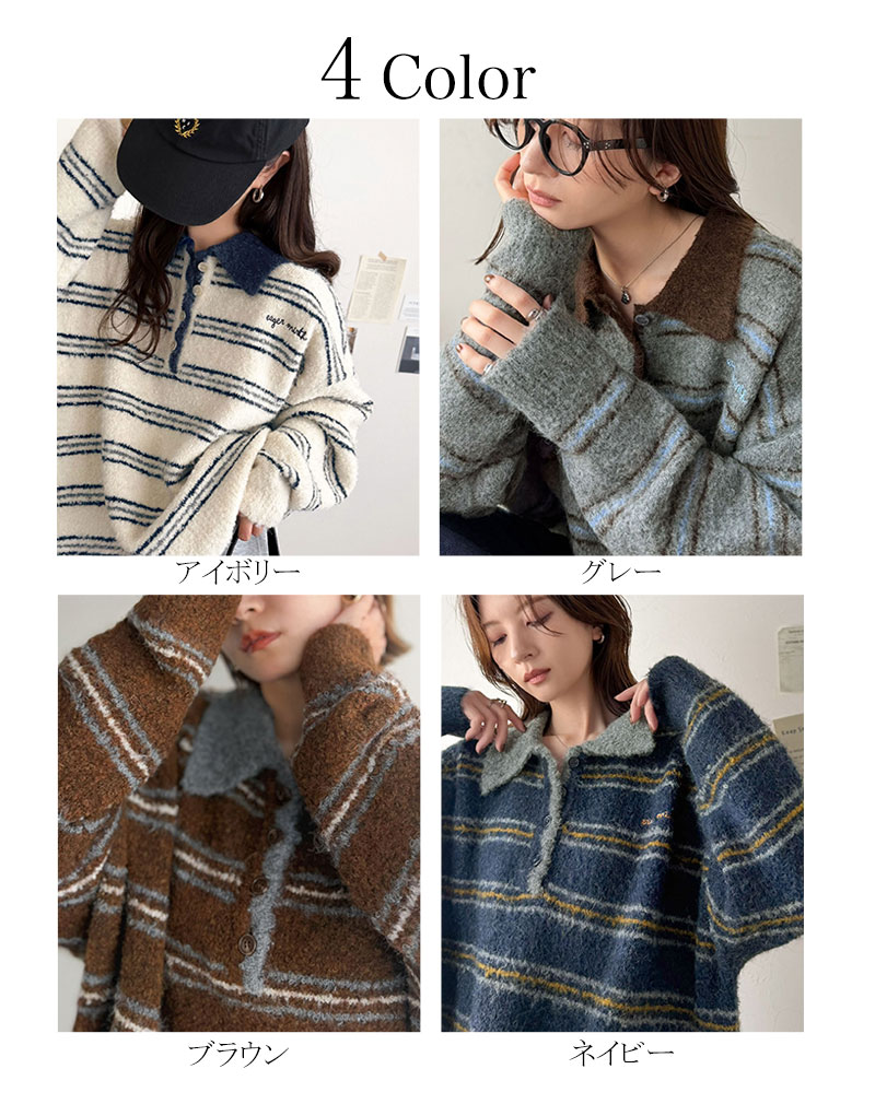 メンズライクに女子っぽさを。胸刺繍ブークレ配色ボーダーニットポロ（長袖） Classical Elf クラシカルエルフ ce1240142 | classicalelf | 01