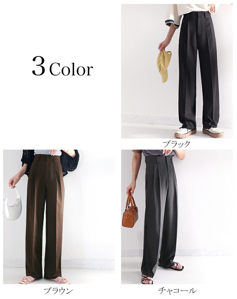 ボトムス パンツ レディース ストレート 2タック ワイドシルエット センタープレスパンツ ハイウエスト ベルト 穿き心地 美脚シルエット | classicalelf | 01