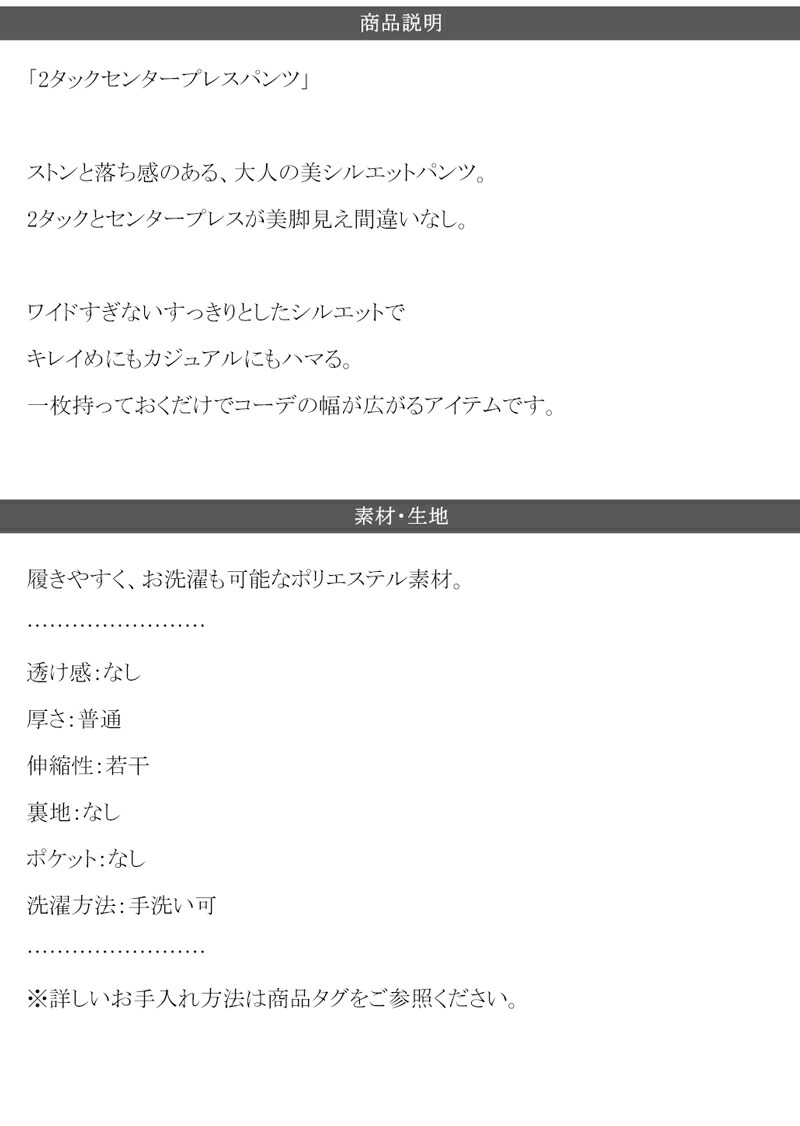 ボトムス パンツ レディース ストレート 2タック ワイドシルエット センタープレスパンツ ハイウエスト ベルト 穿き心地 美脚シルエット | classicalelf | 13