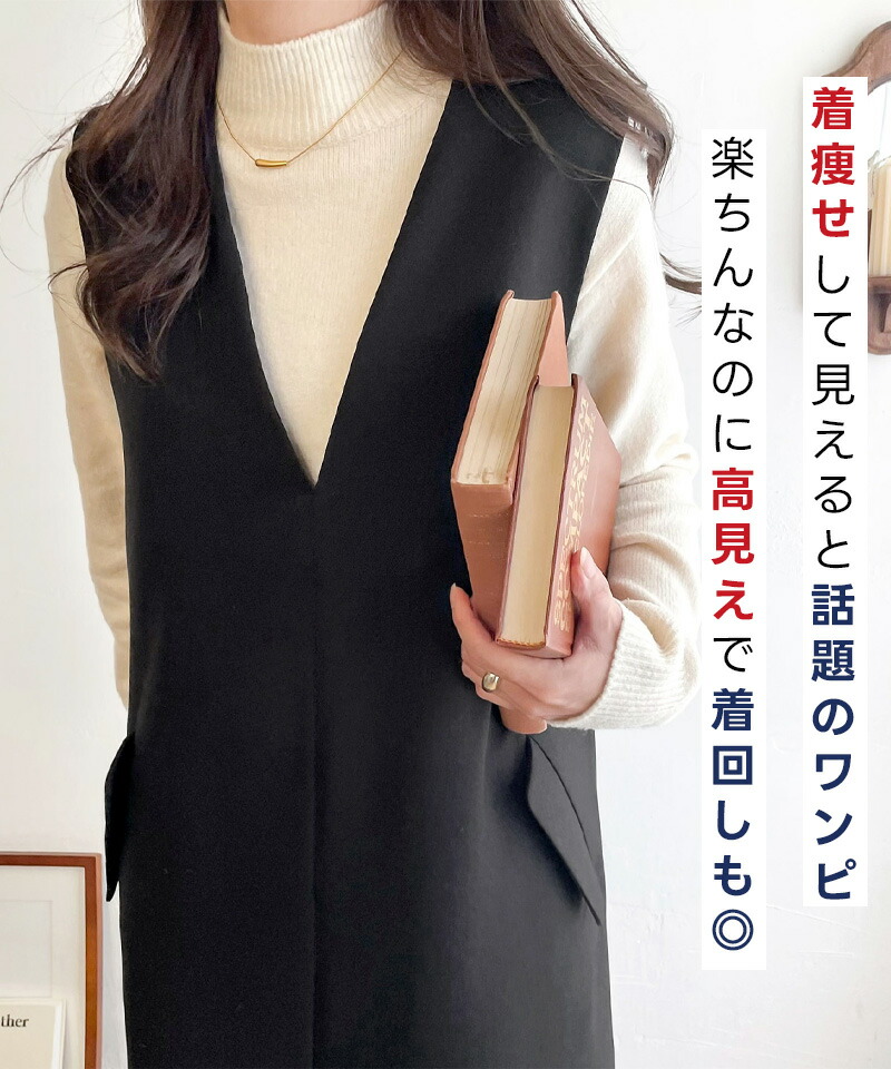 １枚でサマになる！ポケット付 Vネック ワンピース(ロング Classical Elf クラシカルエルフ ce1260076 | classicalelf | 05