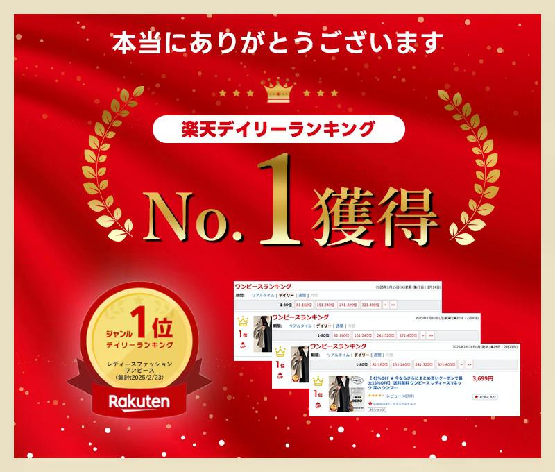 １枚でサマになる！ポケット付 Vネック ワンピース(ロング Classical Elf クラシカルエルフ ce1260076 | classicalelf | 03