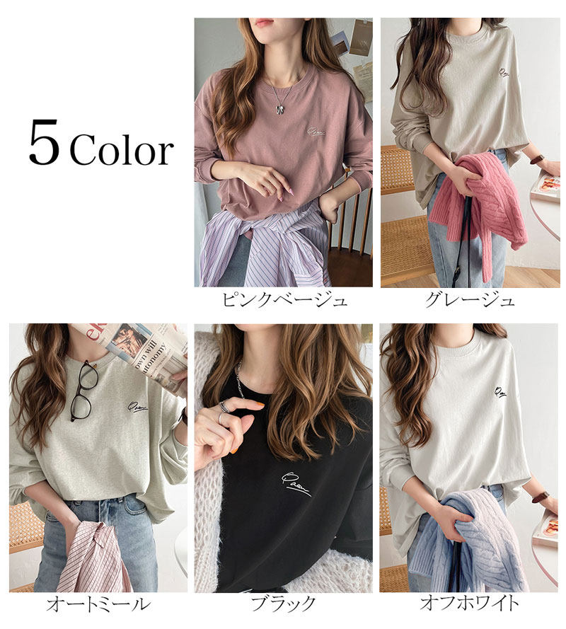 綿100%ワンポイント胸刺繍シンプル オーバーサイズ ロングTシャツ Classical Elf クラシカルエルフ ce1260187 | classicalelf | 01