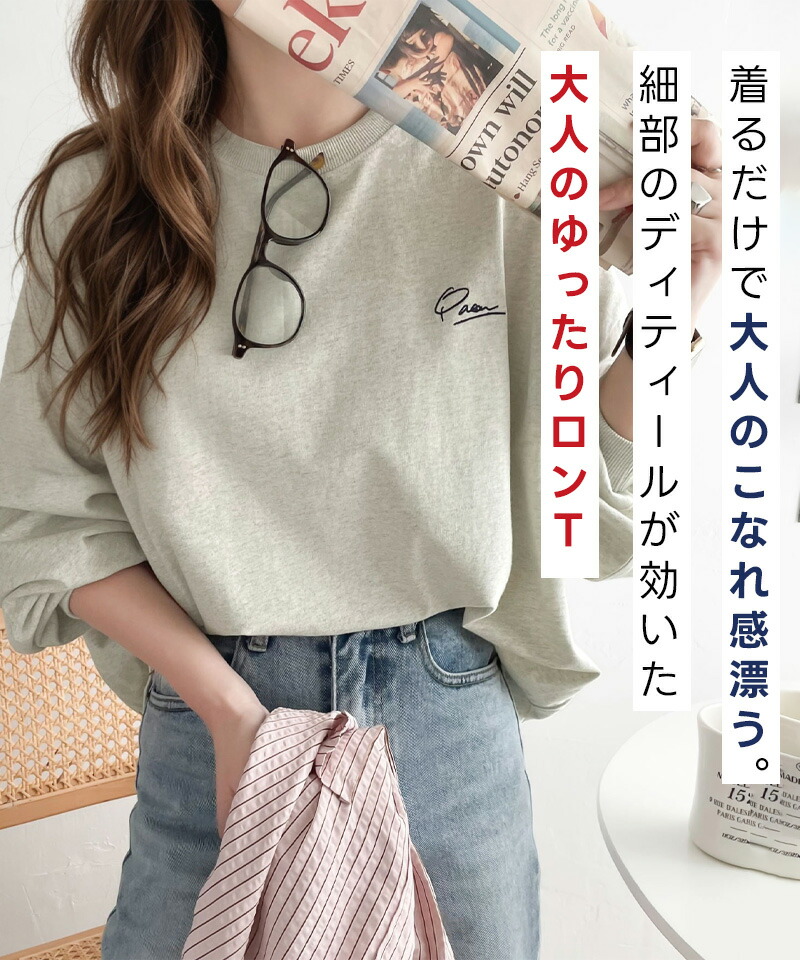 綿100%ワンポイント胸刺繍シンプル オーバーサイズ ロングTシャツ Classical Elf クラシカルエルフ ce1260187 | classicalelf | 03