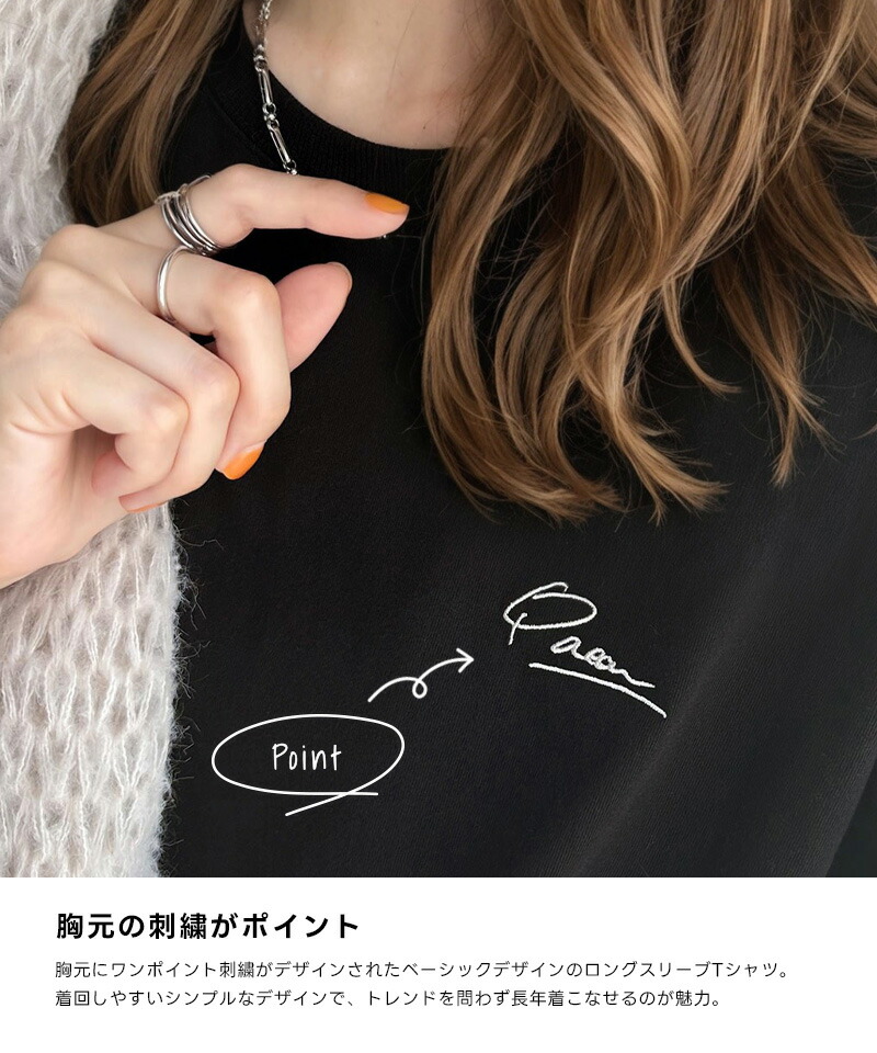 綿100%ワンポイント胸刺繍シンプル オーバーサイズ ロングTシャツ Classical Elf クラシカルエルフ ce1260187 | classicalelf | 04