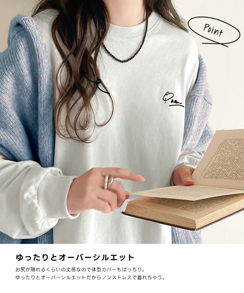 綿100%ワンポイント胸刺繍シンプル オーバーサイズ ロングTシャツ Classical Elf クラシカルエルフ ce1260187 | classicalelf | 06