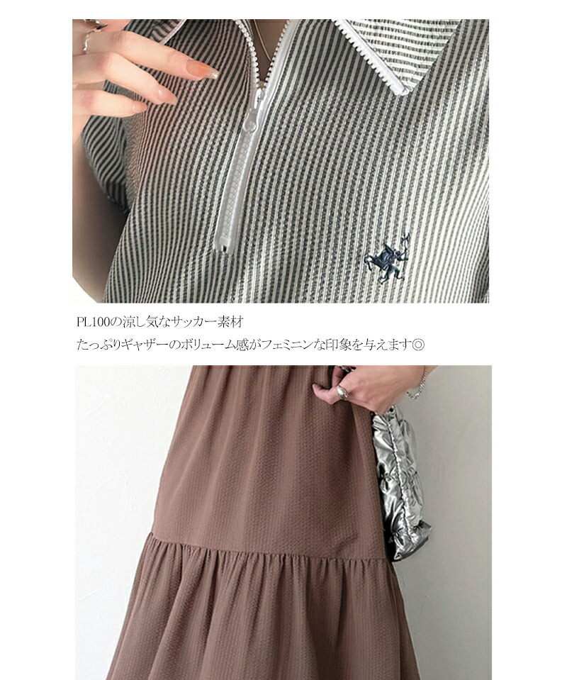 トレンドのティアード♪胸刺繍サッカーハーフZIPワンピース（ロング） Classical Elf クラシカルエルフ ce1260303 | classicalelf | 17