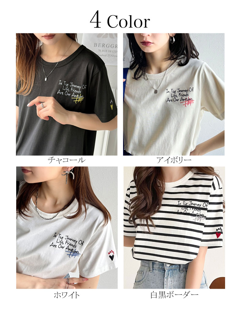 オーガニックコットン100%らくがき風刺繍 無地＆ボーダー柄半袖Tシャツ  Classical Elf クラシカルエルフ ce1260396 | classicalelf | 01