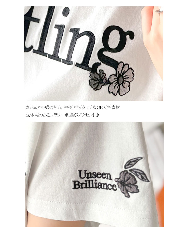 ナチュラルな中に、さりげない華。綿100％ロゴ×フラワー刺繍ビッグTシャツ（半袖） Classical Elf クラシカルエルフ ce1260485 | classicalelf | 17
